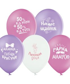 049 Компліменти для дівчинки