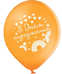 053 З Днем народження Веселки й прапорці