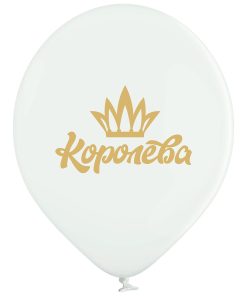 031 королева