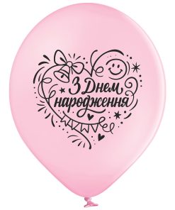 062 З Днем народження святкове серце