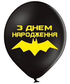 061 З Днем народження Кажан Бетмен