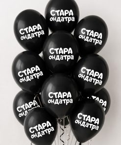 043 Стара ондатра