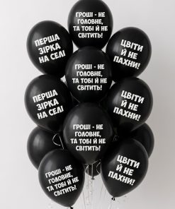 045 Смішні написи