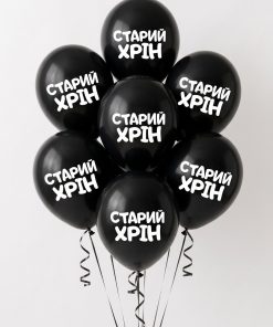 041 старий хрін