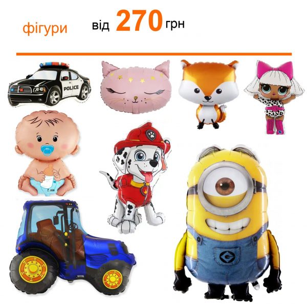 Backup_of_Фігури Прайс