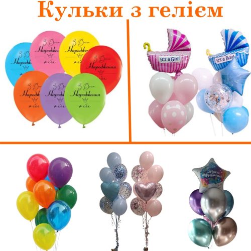 кульки